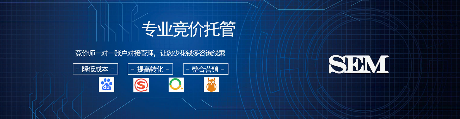 靖州信息流代运营